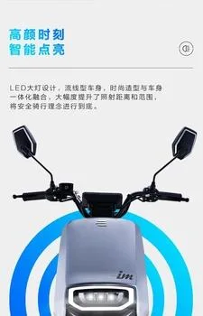 Saige 800W 60V 20ah 45km/H High Speed Household Two Wheel Electric Motorcycle for Adult N16