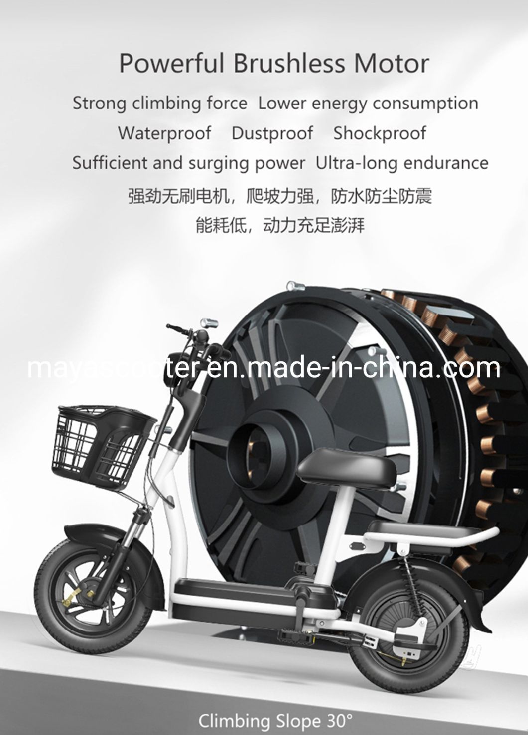 2023 New Cheap Mini Bike Scooter Electric Bike for Sale