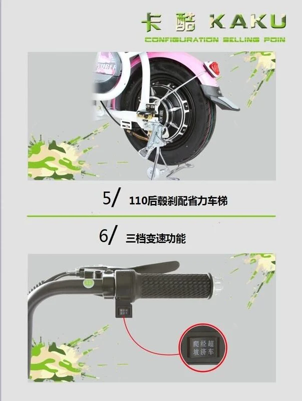 Colorful Commuter Electric Bicycle, Electric Moped with Pedals