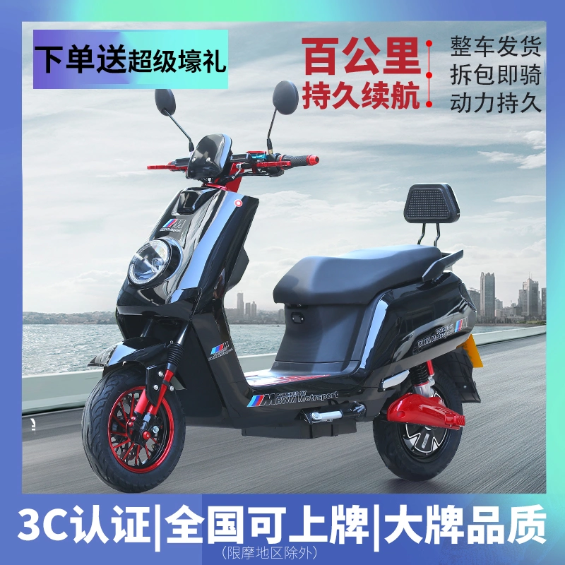 Hot Sale Model 2000W Motor Bike New Design Racing Electrical Motorcycles Adult Electric Scooter Motorcycle