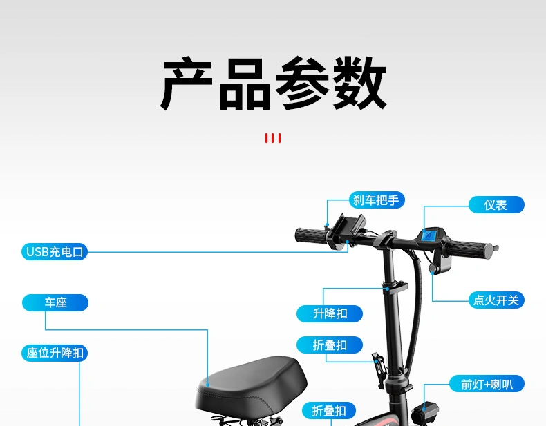 14 Inch Long Range Foldable Electrical Bike for Adult with Li-ion Battery