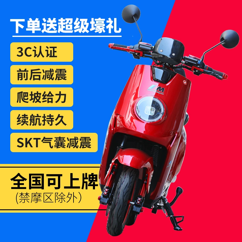 Hot Sale Model 2000W Motor Bike New Design Racing Electrical Motorcycles Adult Electric Scooter Motorcycle