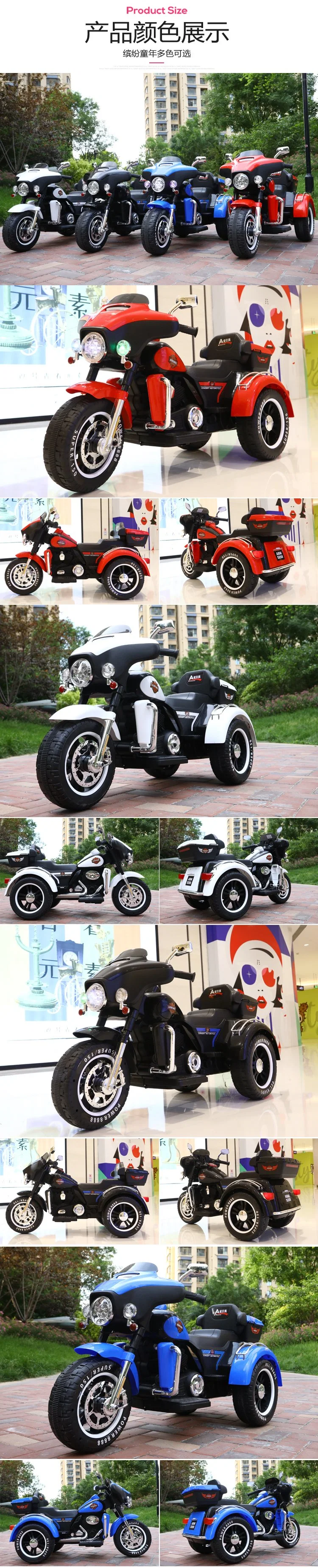 1-8 Years Old Multifunctional Mini Electric Tricycle Electric Motorcycle