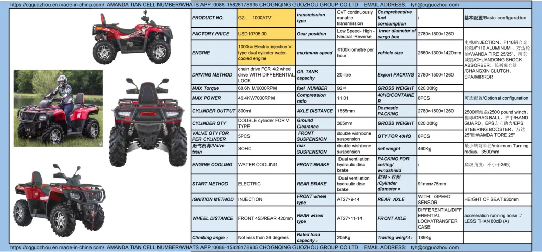 Mini Quad Quad Electric Quad Electric ATV ATV Sports ATV ATV Quad Kids ATV Electric Scooter Buggy Electric Jeep Kid ATV 4 Wheeler ATV Quad Bike 110cc ATV