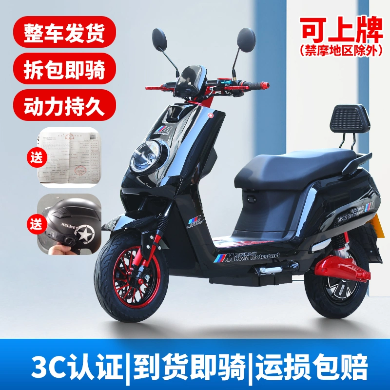 Hot Sale Model 2000W Motor Bike New Design Racing Electrical Motorcycles Adult Electric Scooter Motorcycle