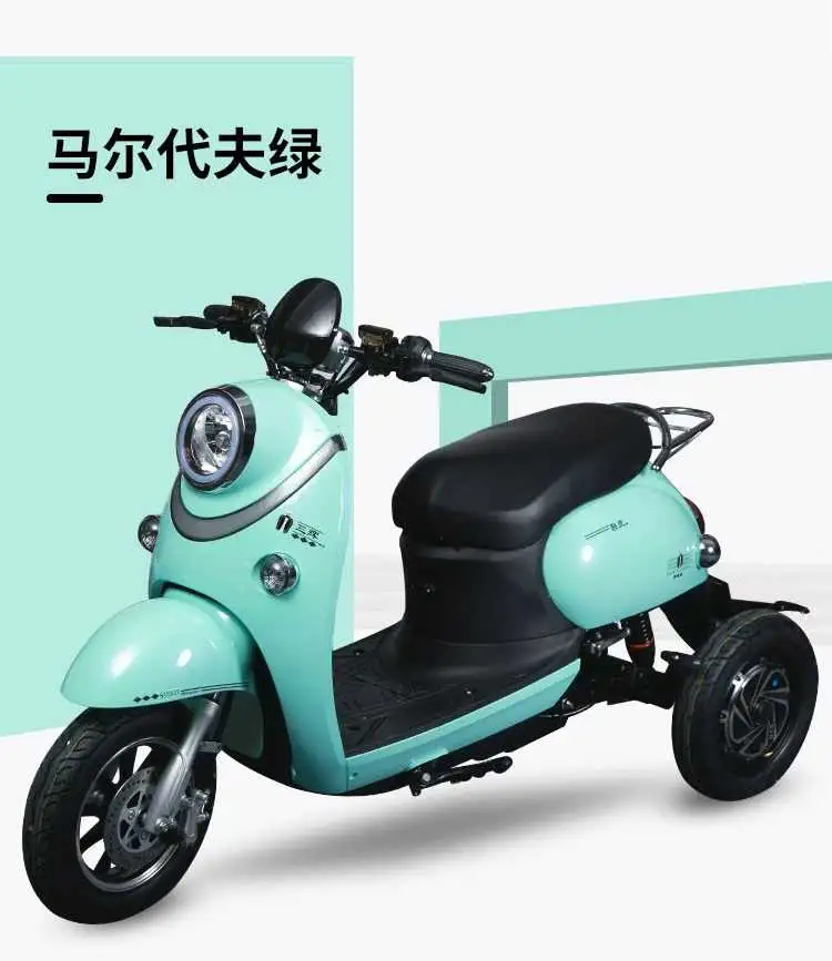 2022 New Design Popular Fashionable High Quality Mobility Adults Fat Tire Electric Scooter 3 Wheel Tricycle