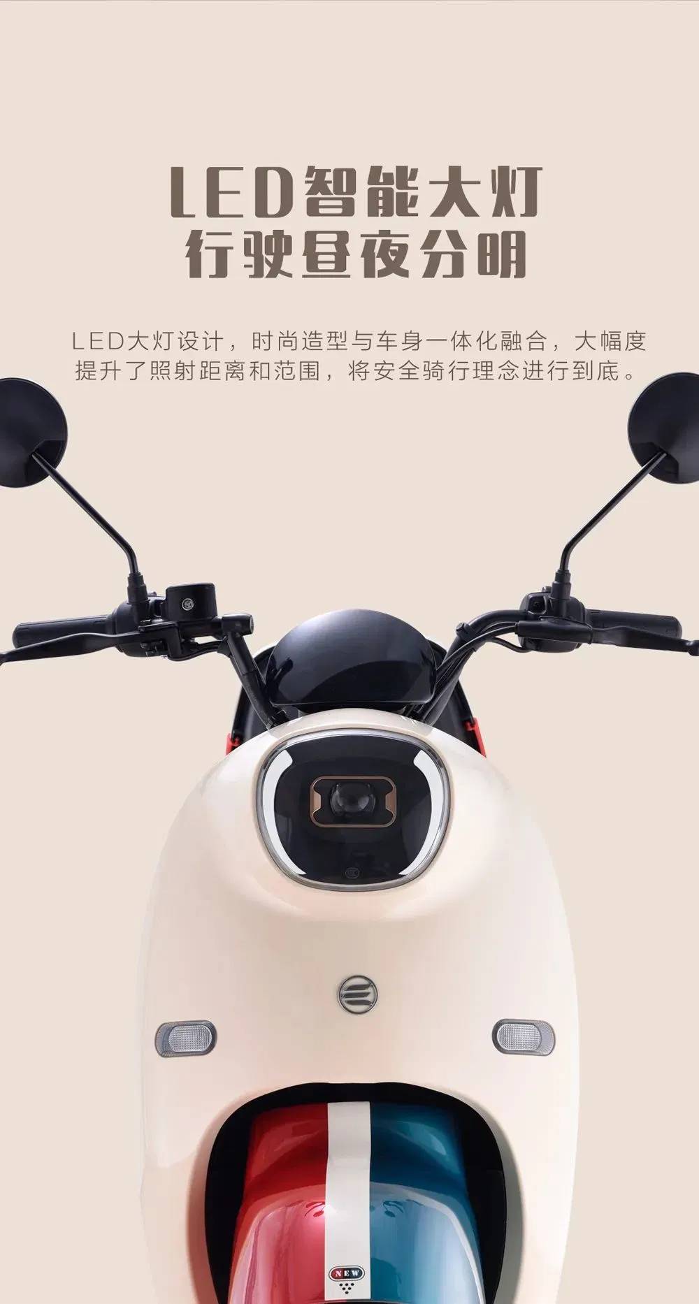 Saige Fashionable Electric Bike 1000W Scooter for Women Long Range Vintage Motorcycle