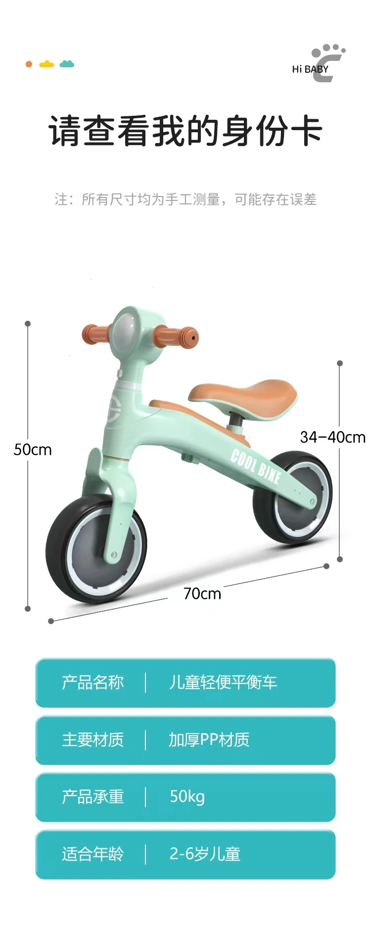 Hot Sell Factory Wholesale Mini Baby Balance Bike / Baby Scooter Child