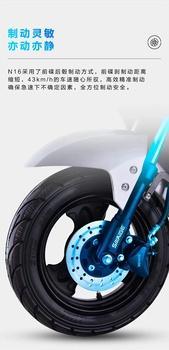 Saige 800W 60V 20ah 45km/H High Speed 2 Wheel Electric Motorcycle Scooter for Adult N16