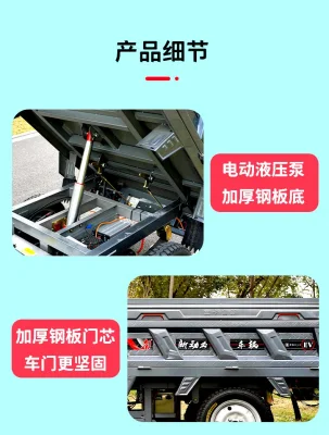 Triciclo elettrico di carico, triciclo elettrico per impieghi gravosi, autocarico e scarico: 1500 kg