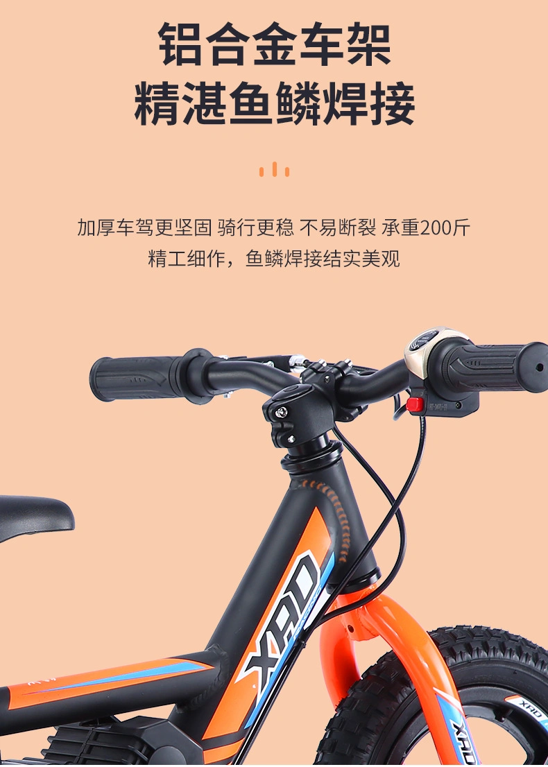 Children&prime;s Electric Bicycle Two-Wheeled Electric Bike / Scooter with Good Quality