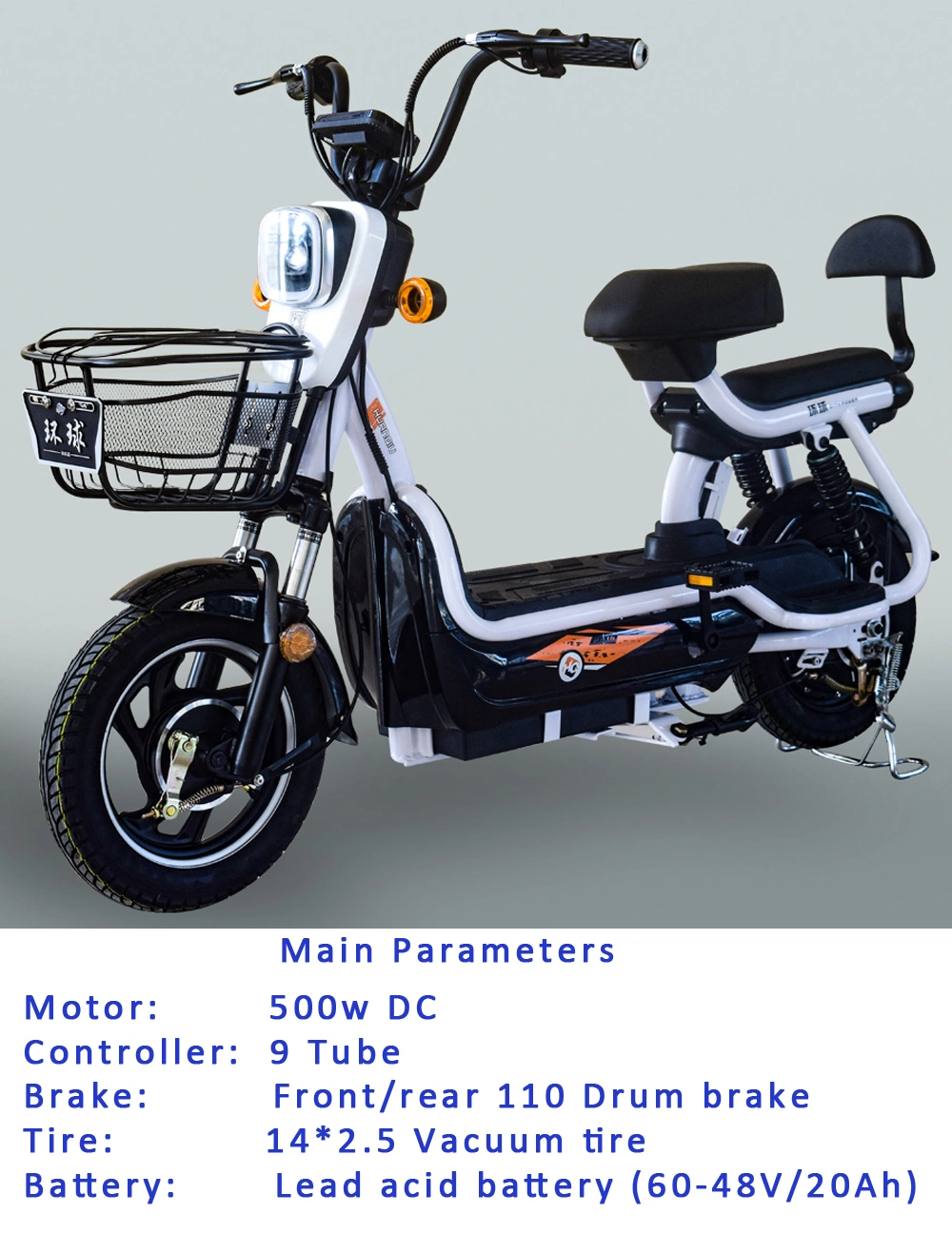 China Cheap Electrical Scooter Adult Powerful Lithium Battery Motorbike Cycle with Front Basket Electric Bike