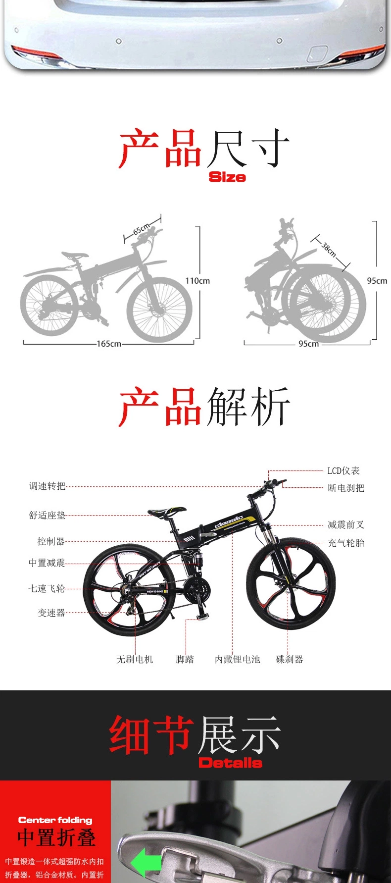 Folding 26inch Hummer Fat Tire Elictric/Electri Bicycle, 26 Inch Lankeleisi Electric Bike