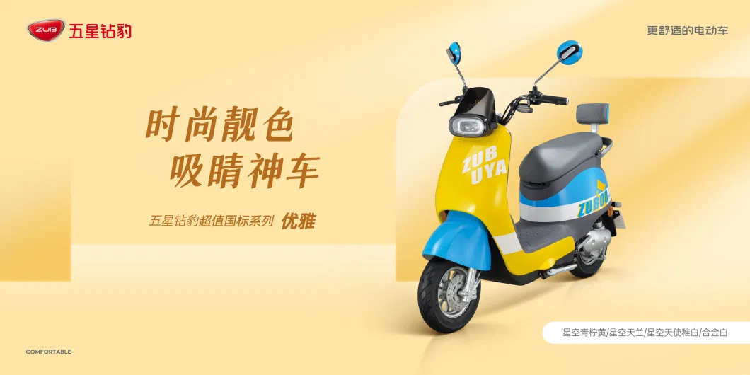 48V600W Multicolour Woman Electric Scooter Back Rest CCC Certificate