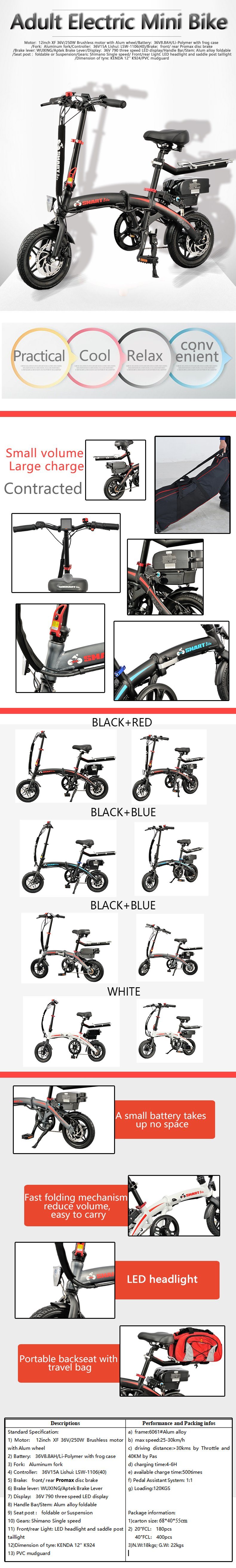200-250W 12inch Smart Balancing Folding Electric Moped Sepeda Listrik Mini Electric Bicycle Front and Rear Le