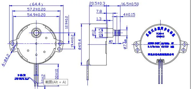 220V AC Synchronous Fan Motor Electrical Motor