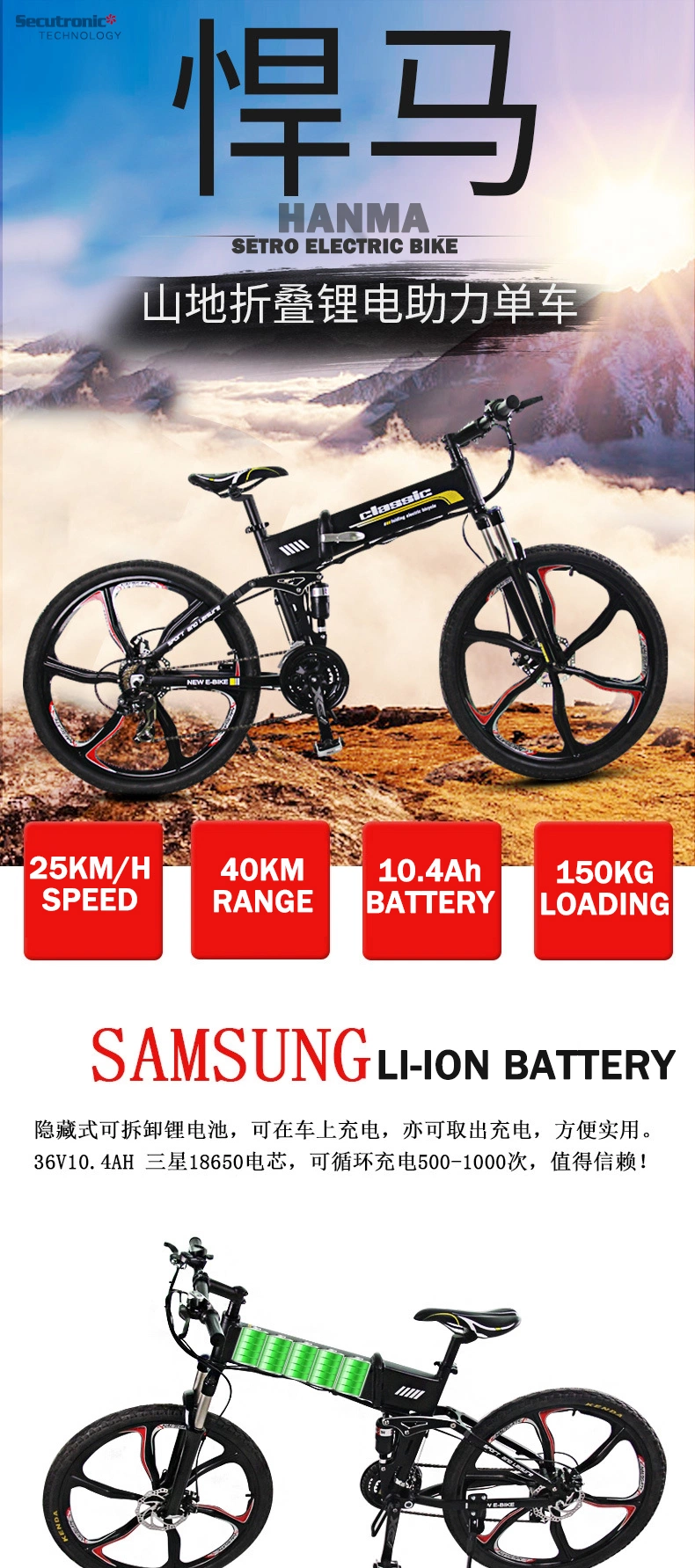 Folding 26inch Hummer Fat Tire Elictric/Electri Bicycle, 26 Inch Lankeleisi Electric Bike