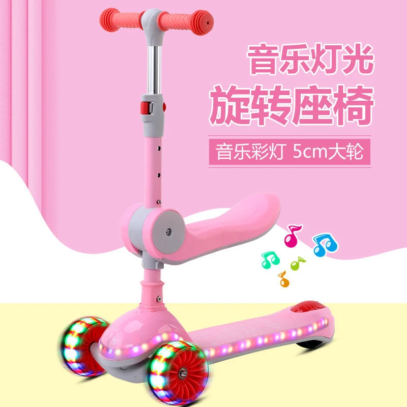 Multifunctional Three-Wheel Kids Kick Scooter Children Foot Scooter with Seat Optional