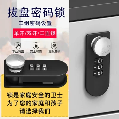  Office Cabinet Code Lock Drawer Locker Lock Double Open Dial Code Lock Tin Filing Cabinet Lock Mailbox Tongue Lock