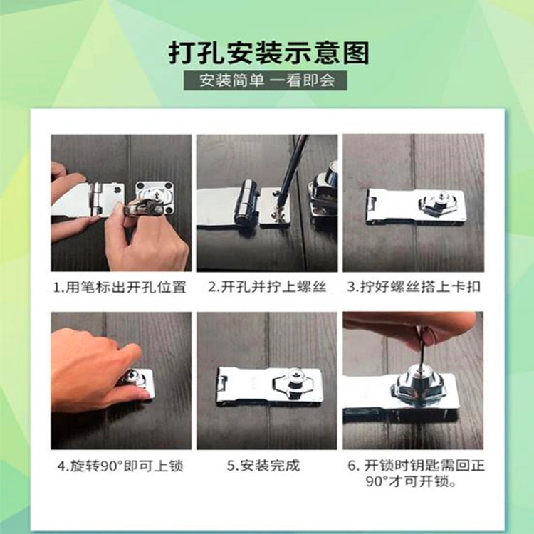 Door Lock, Buckle Lock, The Refrigerator Lock, Stainless Steel Lock, Furniture Lock, Drawer Lock, Al-Bu001