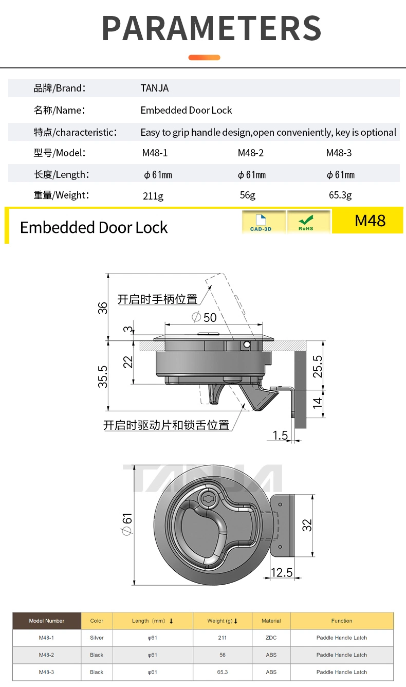 Tanja ABS Marine Embedded Door Lock Zinc Alloy Paddle Handle Latch Lock Waterproof Cam Lock