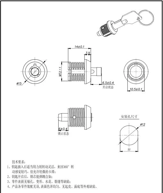 12*10cam Lock, Pressure Tubular Lock, Showcase Lock, Cam Lock, Tubular Key Lock, &#160; Mailbox Lock, Al-T012