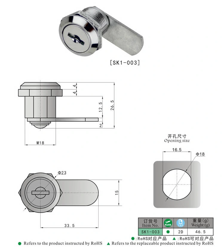 High Security Pin Machanism Cam Lock for Punch Boxing Machine
