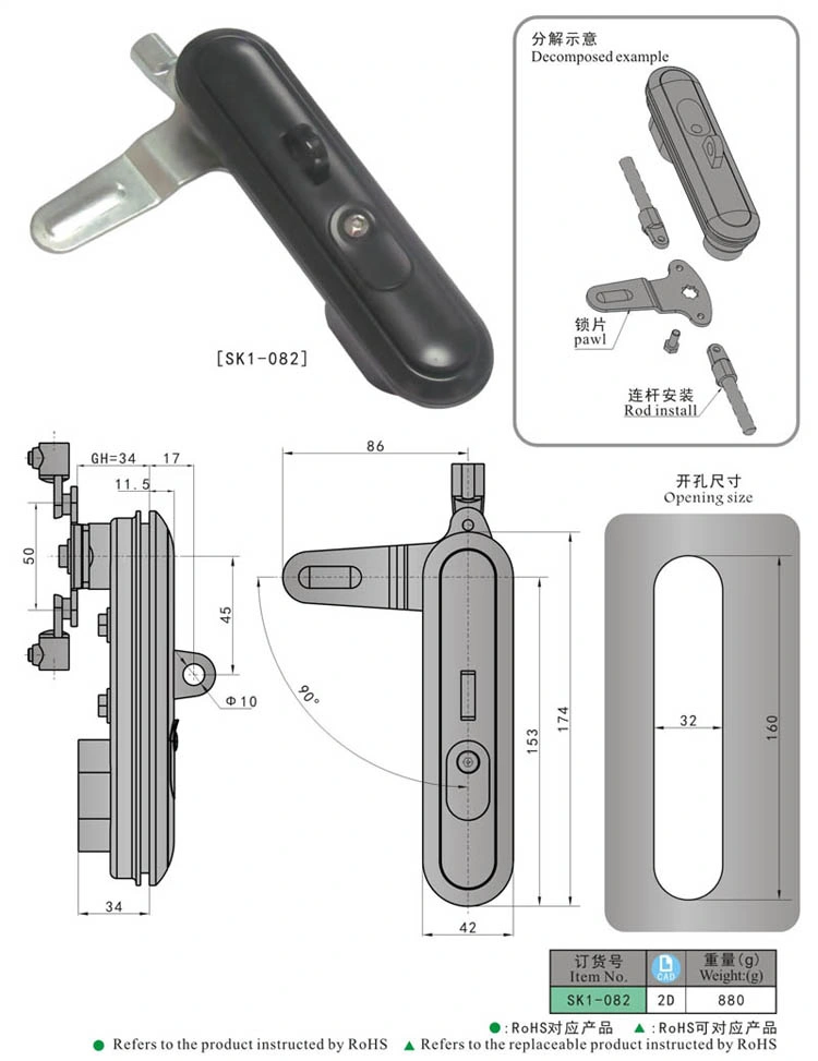 Plane Panel Lock Zinc Alloy Electronic Cabinet Push Button Plane Panel Lock