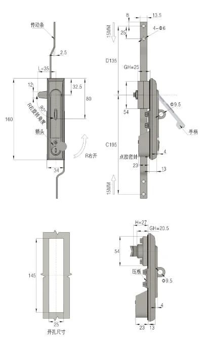 Zonzen Connecting Rod Lock for Industrial Cabinet Doors Ms834
