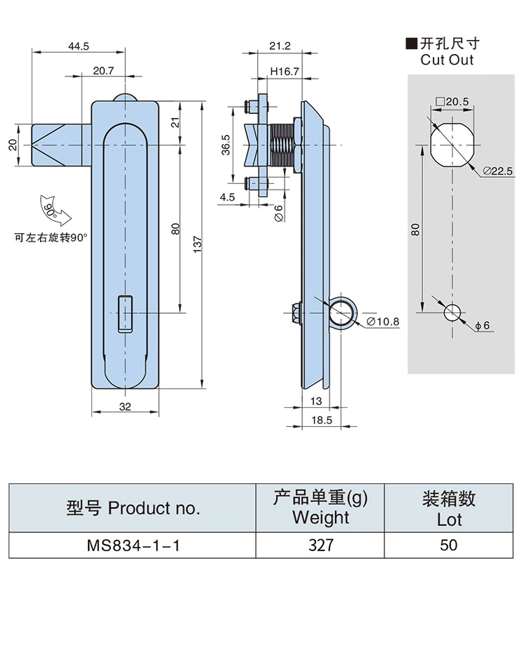 Hengzhu Ms834 SUS316 Stainless Steel Padlock Metal Cabinet Door Lock