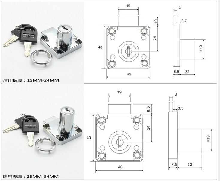 Drawer Lock, Furniture Lock, Lock, Door Lock