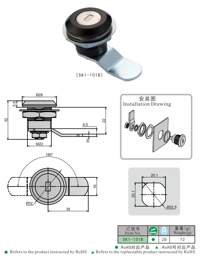High Security Cylinder Mailbox Tubular Cam Lock (SK1-101B)