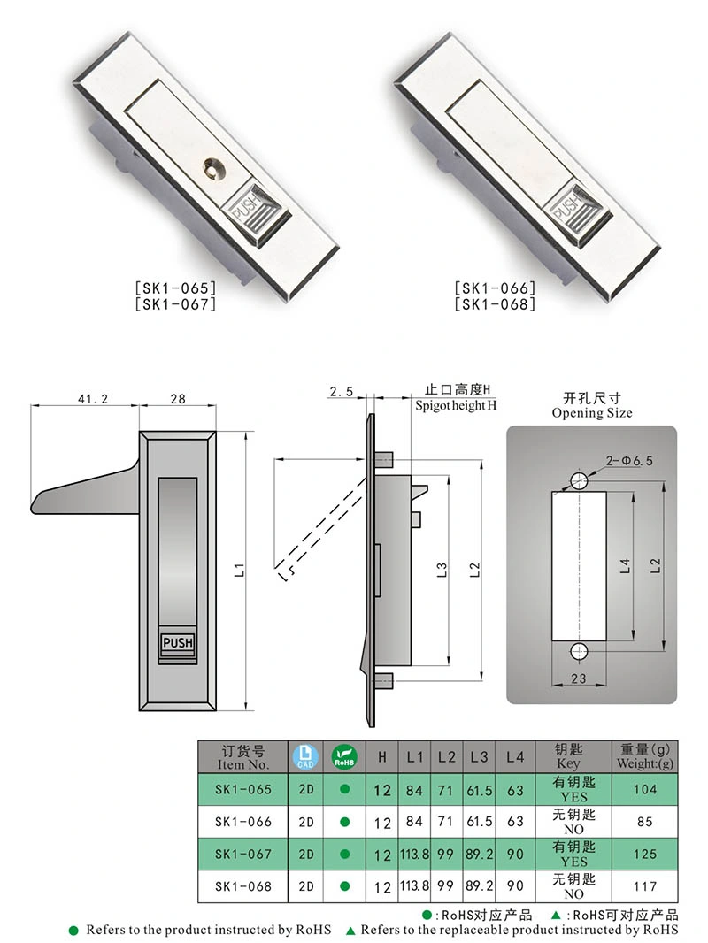Sk1-065 Industrial Electric Cabinet Door Cylinder Panel Board Lock