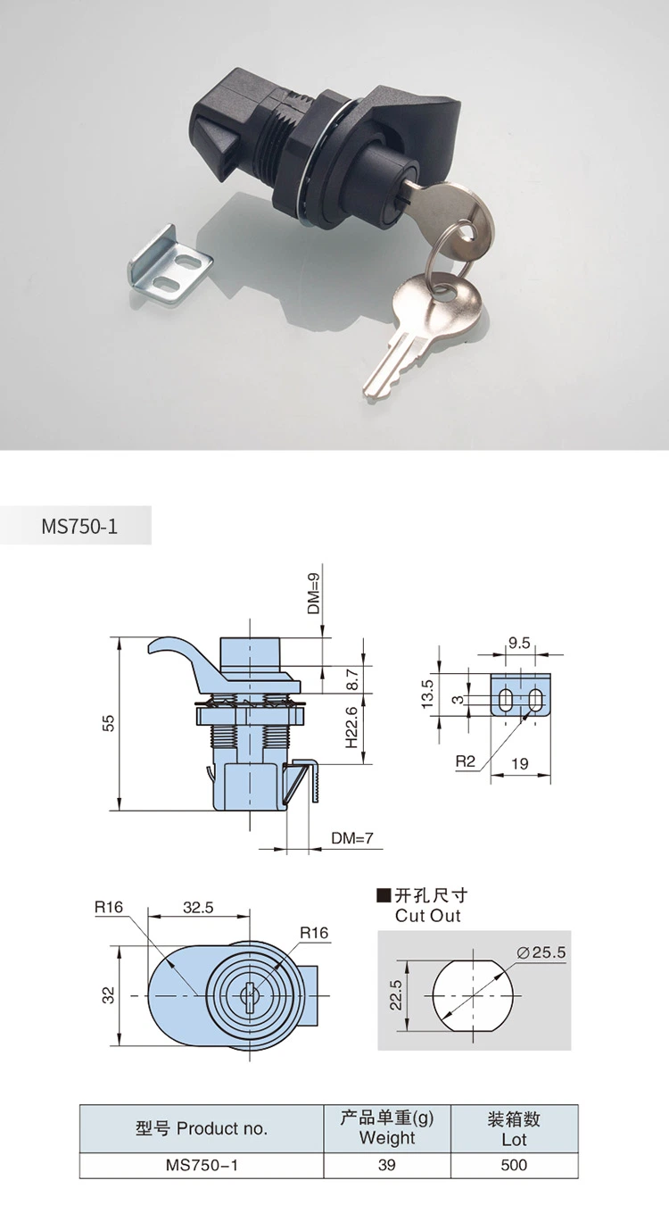 Ms750 Switch Cabinet Door Lock, Plastic Snaps Press Button Plastic Cam Lock