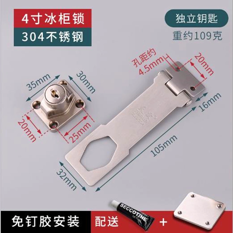 Door Lock, Buckle Lock, The Refrigerator Lock, Stainless Steel Lock, Furniture Lock, Drawer Lock, Al-Bu001