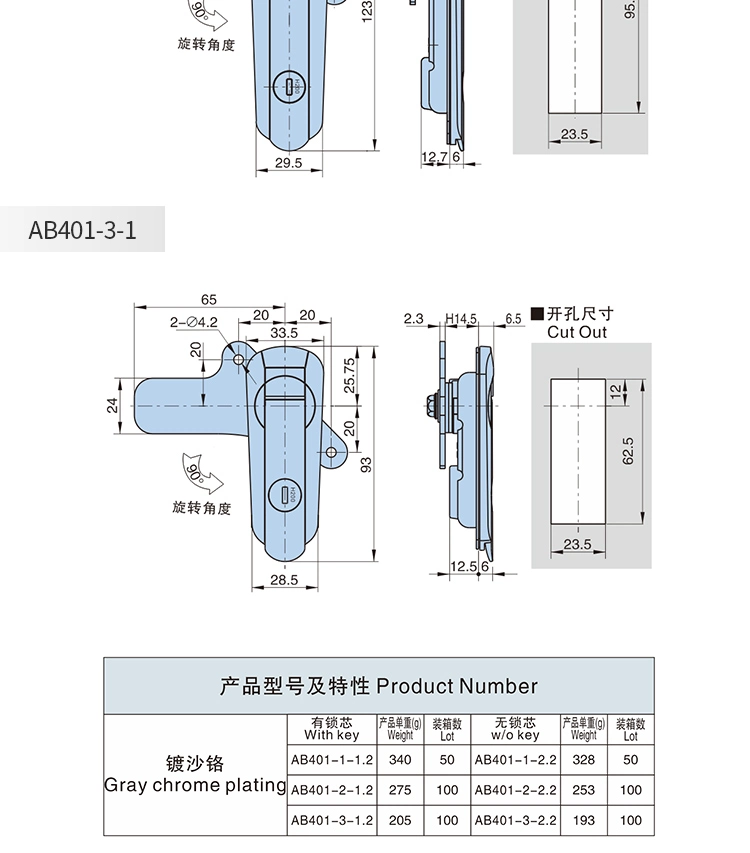 Hot Selling Hengzhu Electric Cabinet Lock Ab401 Zinc Alloy Electronic Door Swing Handle Plane Lock