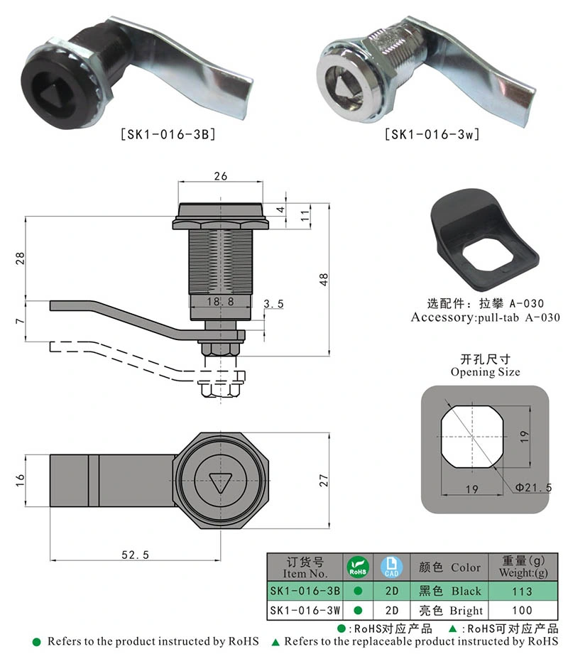 Cylinder Cam Lock Cabinet Lock Machine Cam Lock Tubular Cabinet Door Lock/Cam Lock