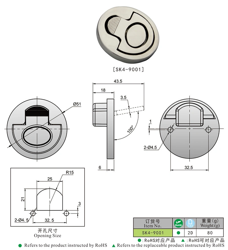 Sk4-9001 Vehicle Spring Structure Stainless Steel 316 Round Cam Pull Handle Latch Lock for Marine Boat