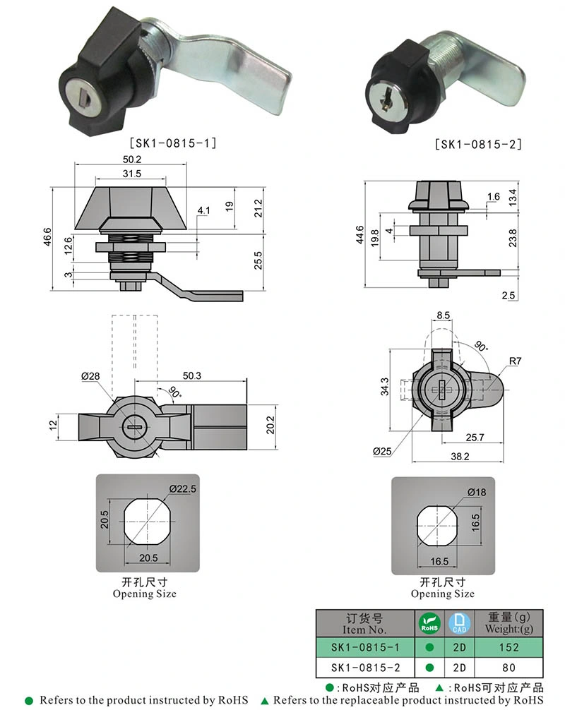 Sk1-0815 Zinc Alloy Network Cabinet Small Cam Lock