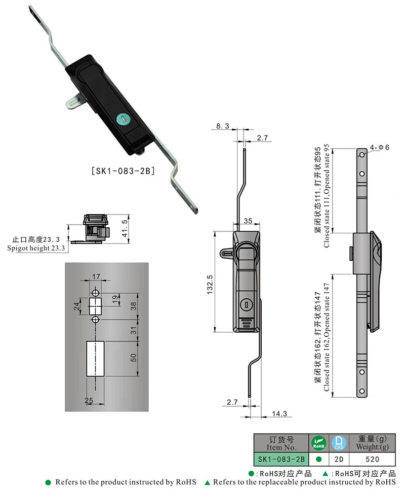 Thin Lock Body Rod Control Lock Door Lock for Electric Box