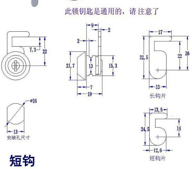 Tool Box Lock, Small Box Lock, Jewelry Box Lock, Cam Lock, Mail Barrel Lock, Al-9961