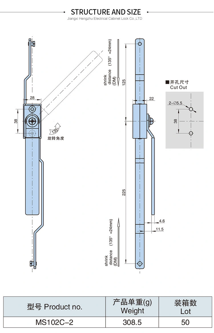 Ms102c-2 Rod Control Cabinet Swing Handle Lock