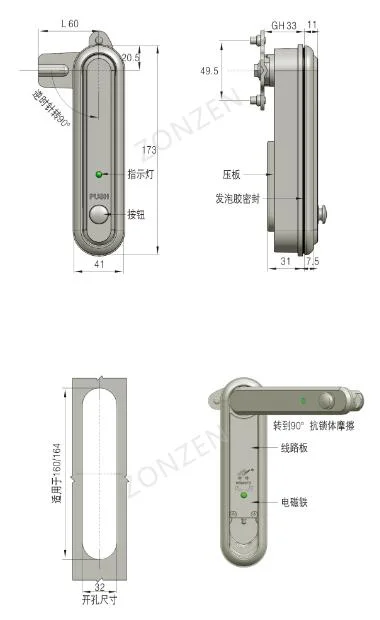 Zonzen Electric Smart Cabinet Lock Zn868A