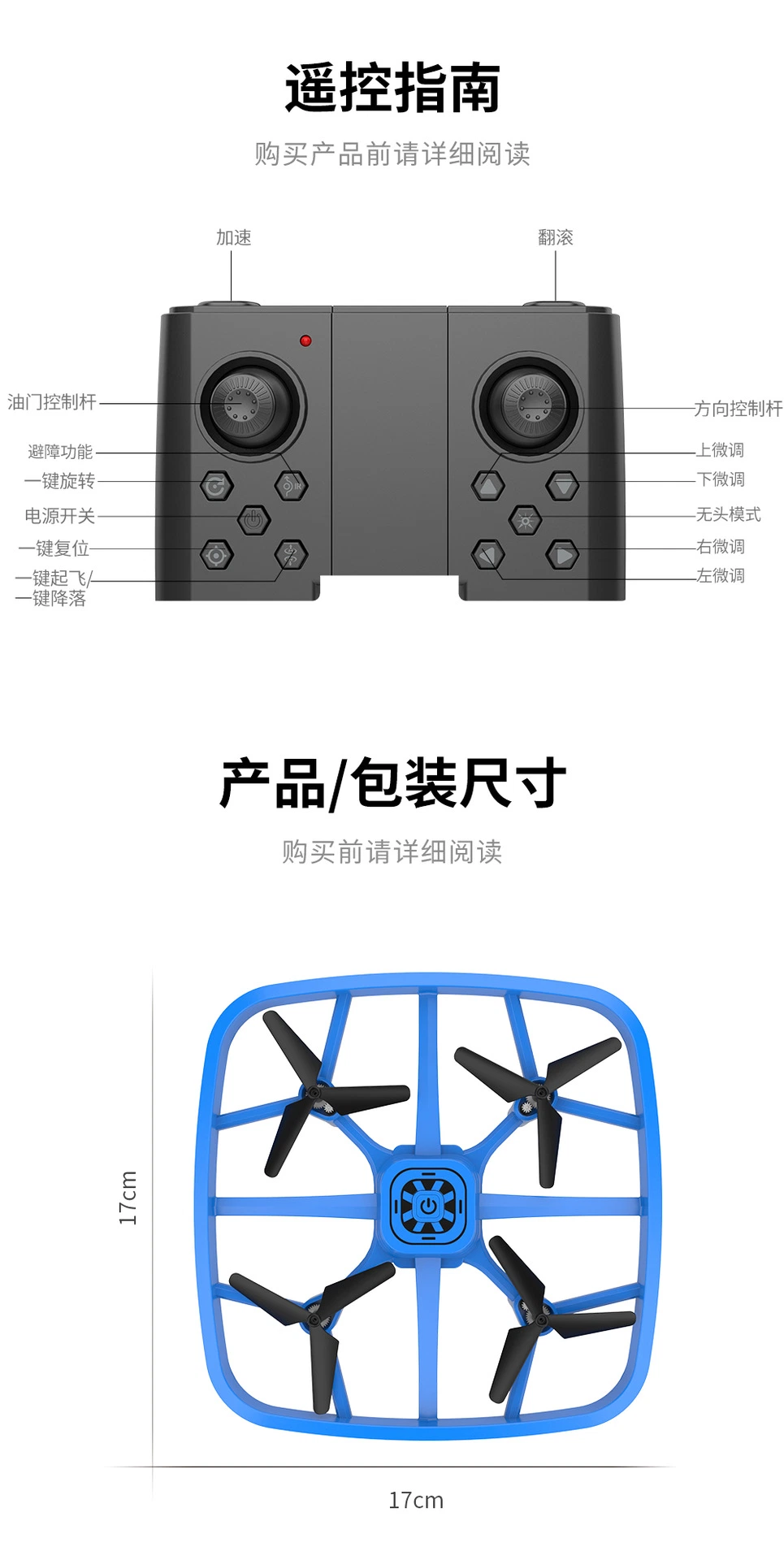 F180 Bright Light Intelligent Obstacle Avoidance Fixed Height Uav Crash-Resistant Remote Control Aircraft Drone