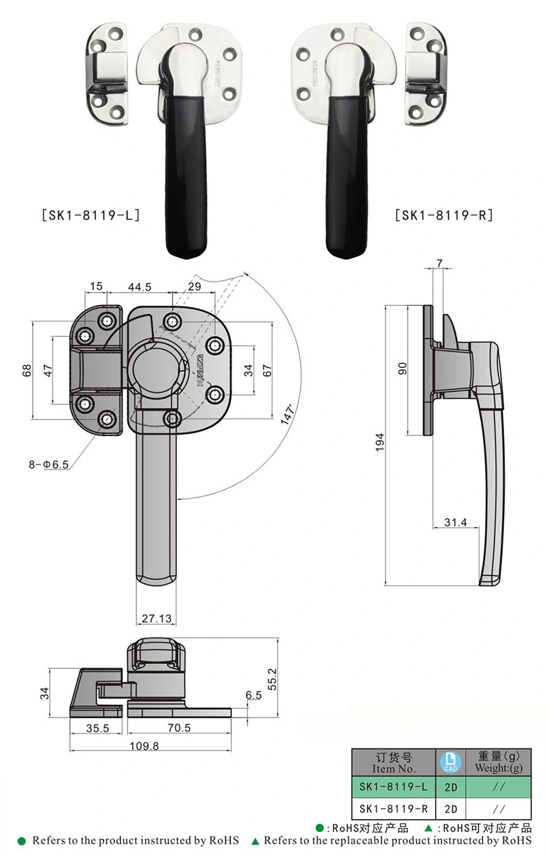 Sk1-8119 Stainless Steel 304 Oven Door Compression Handle Latch Lock