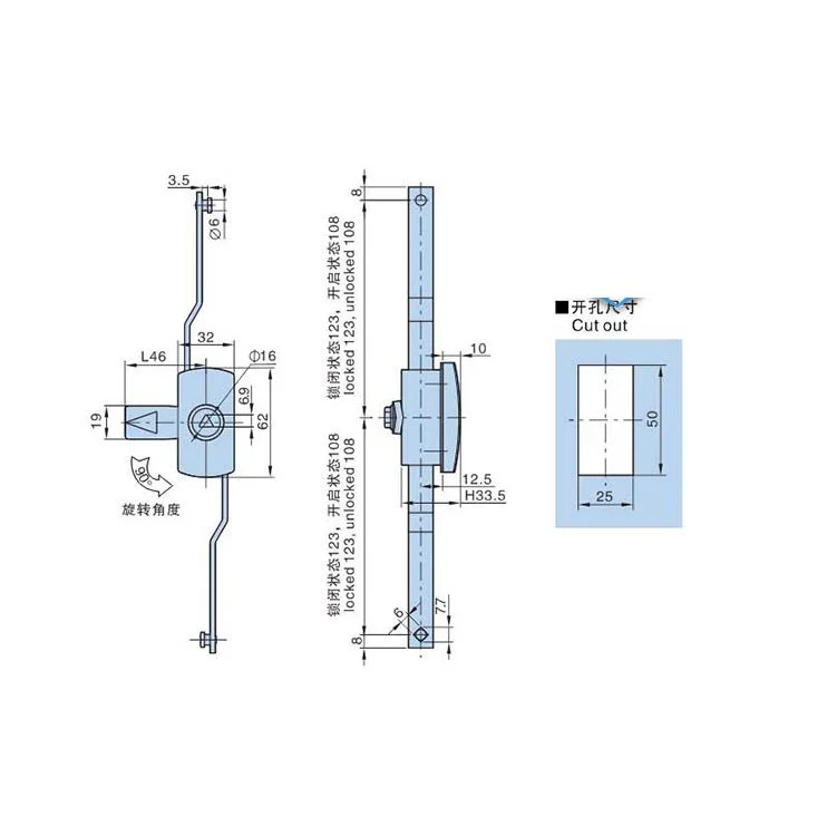 Yh9503 Control Rod Tubular Vending Machine Lock