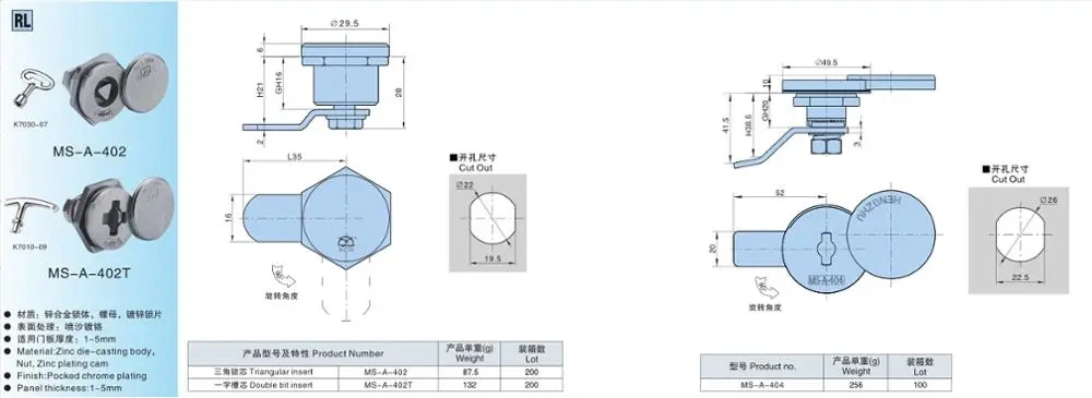 Ms-a-402 Triangular or Double Bit Insert Cabinet Cam Lock