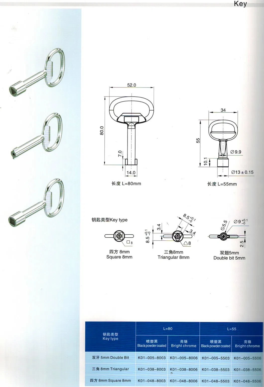 Cam Lock, Gas Tank Tongue Lock, Toolbox Lock, Cabinet Door Lock, Electric Cabinet Door Lock, Al-Ms705-2