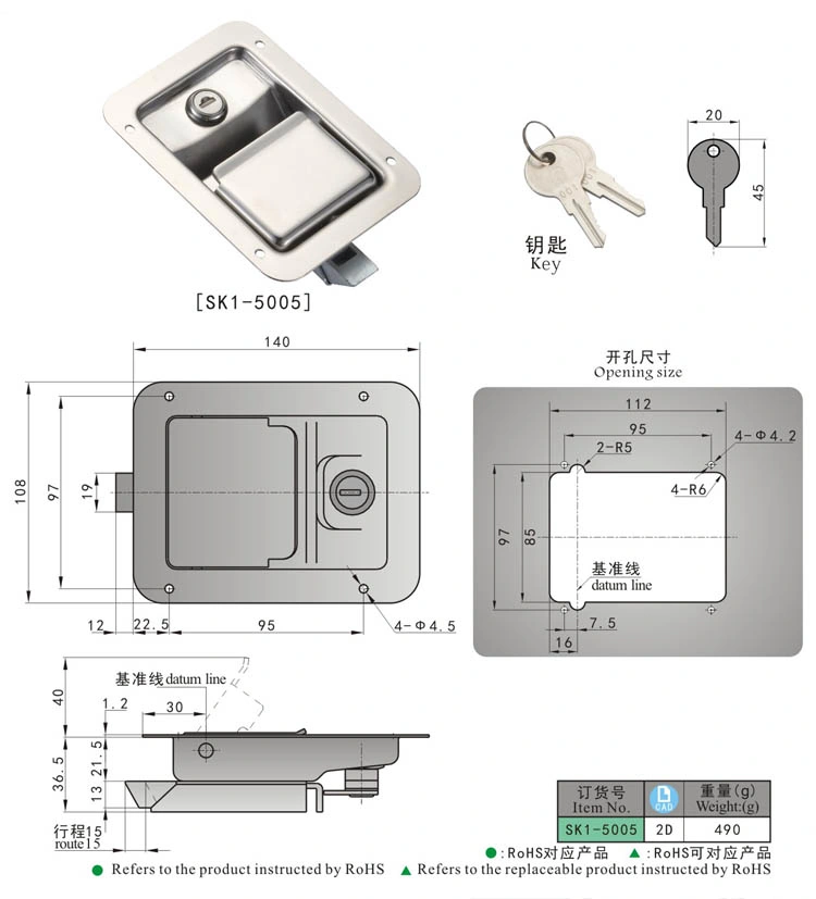 Kunlong Automobile Stainless Steel Hood Lock Equipment Door Lock