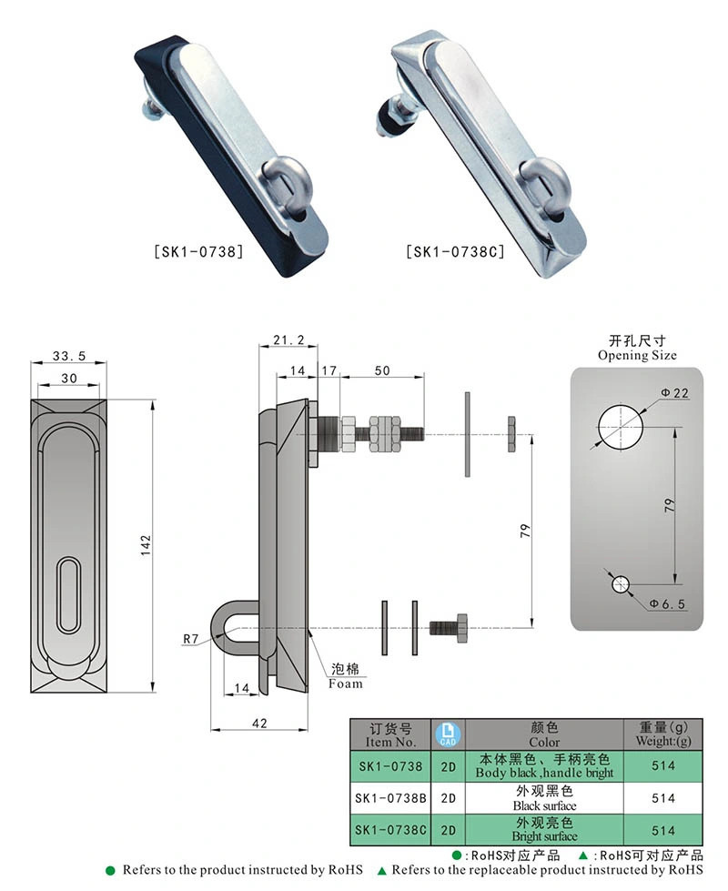 Zinc Alloy Padlockable Swing Handle Panel Lock